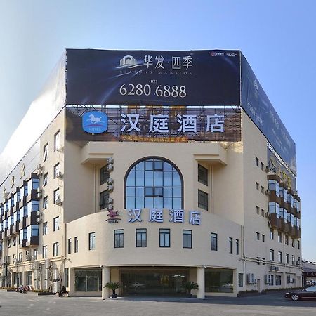 Hanting Hotel Shanghai Middle Ring Hunan Road ภายนอก รูปภาพ