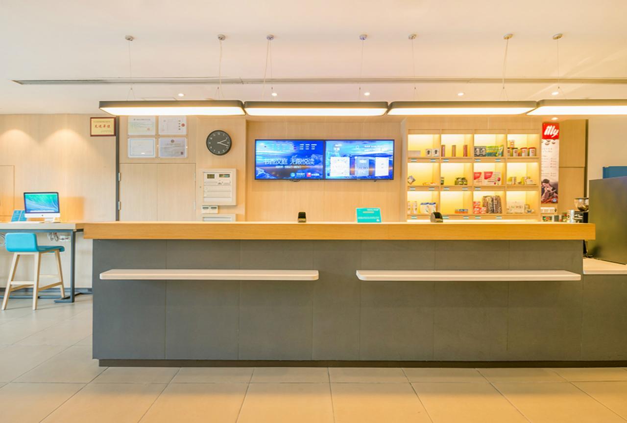 Hanting Hotel Shanghai Middle Ring Hunan Road ภายนอก รูปภาพ