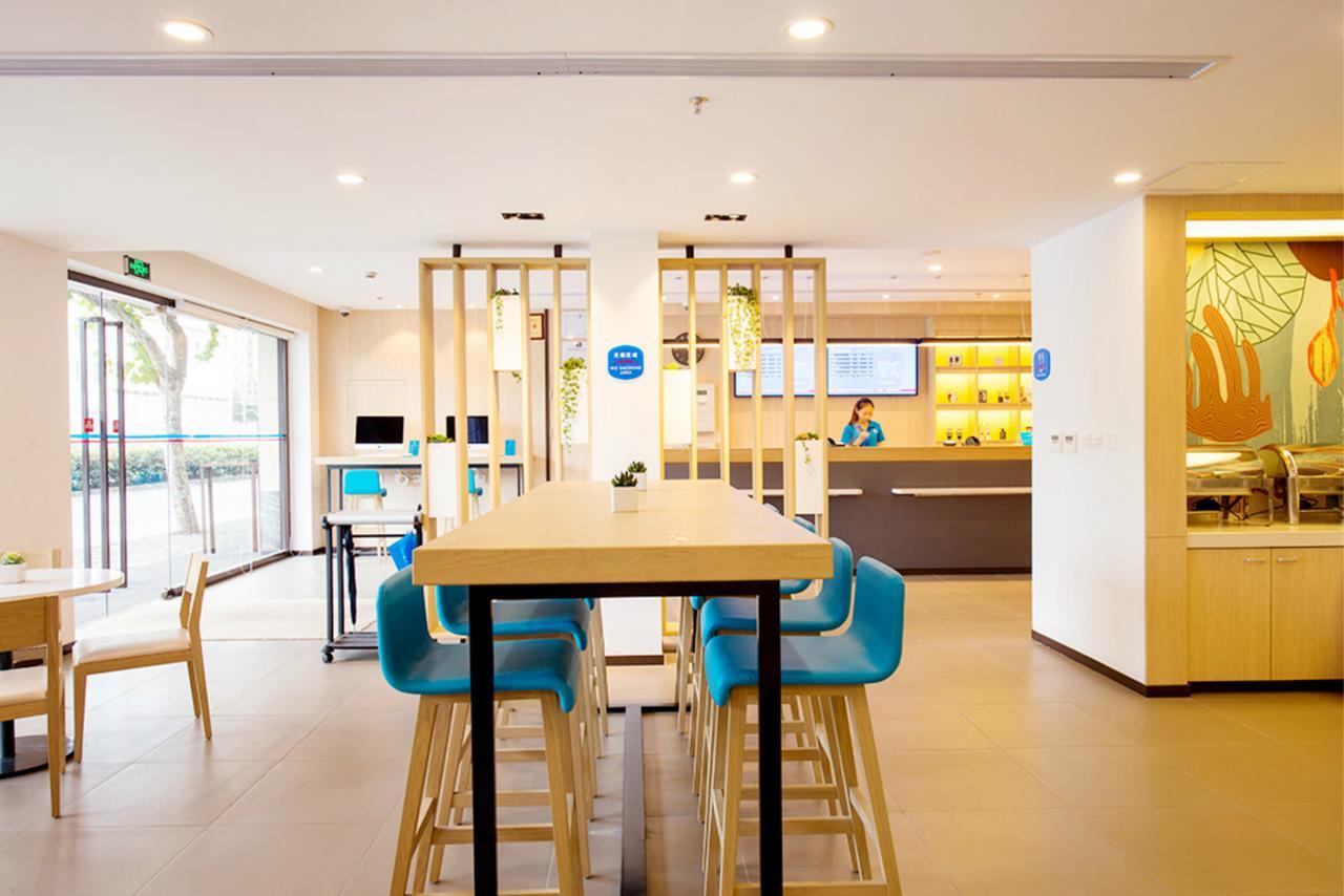 Hanting Hotel Shanghai Middle Ring Hunan Road ภายนอก รูปภาพ